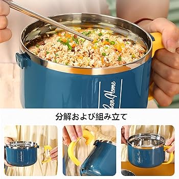 Amazon | お弁当箱 保温ランチジャー 保温弁当箱 食品グレードの